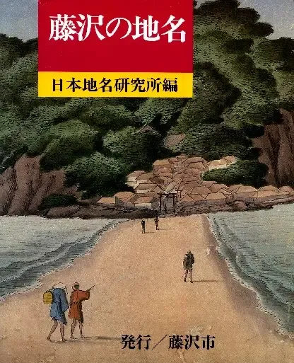 使用テキスト