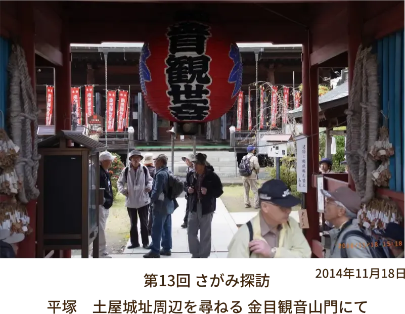2014年度の写真