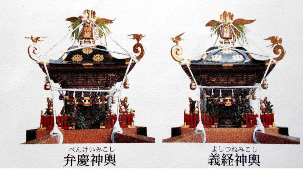 弁慶神輿・義経神輿